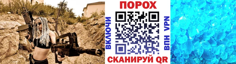 где найти наркотики  Апатиты  МЕТАМФЕТАМИН кристалл 