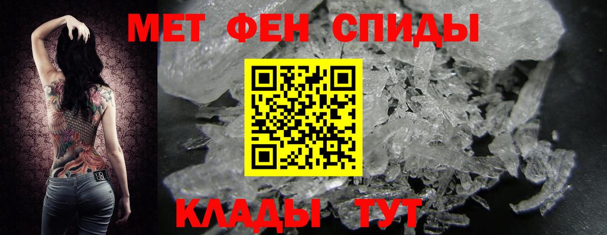 Первитин мет  Вход с VPN  Апатиты  Метамфетамин мет 