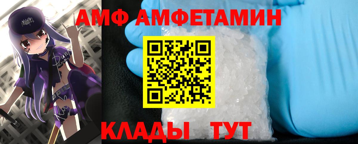 МЕТАМФЕТАМИН пудра Апатиты