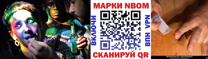 блэк спрут ССЫЛКА  Апатиты  маркетплейс как зайти  Марки N-bome 1500мкг 