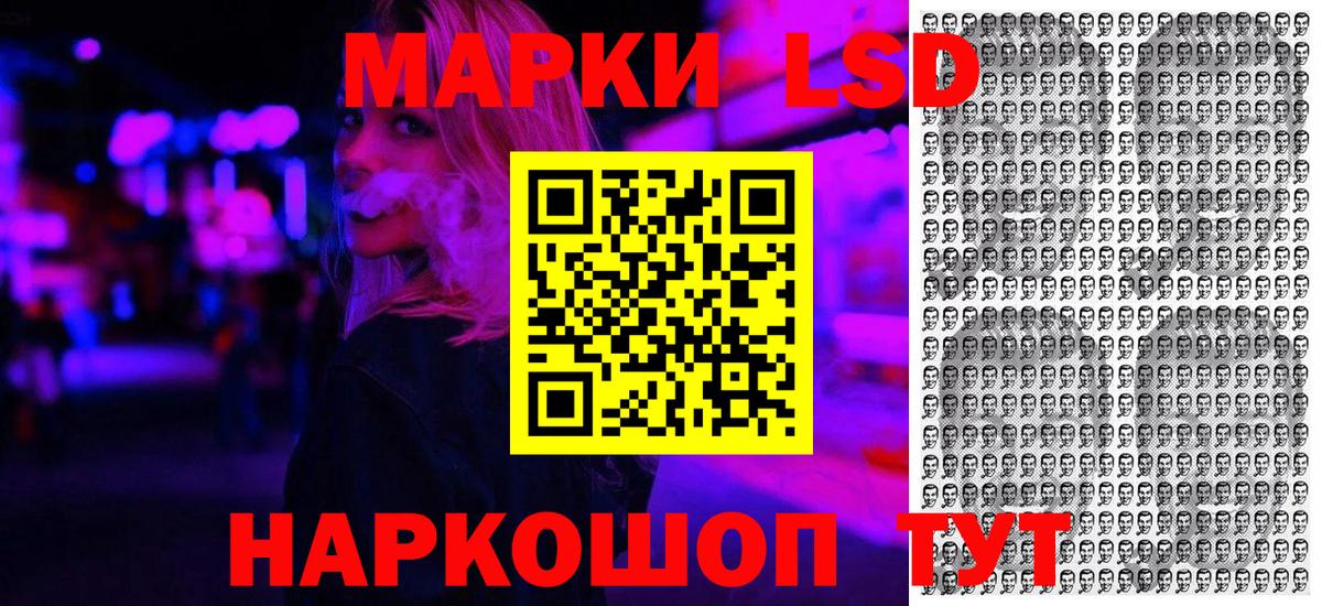 Апатиты  Марки NBOMe 1,5мг  Вход с VPN 
