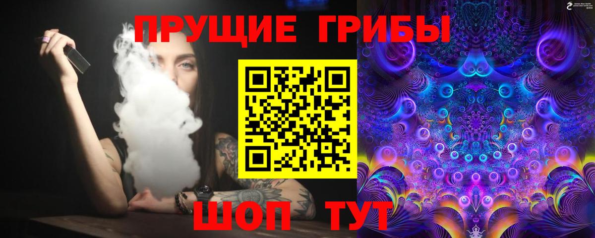Апатиты  Псилоцибиновые грибы прущие грибы  Галлюциногенные грибы мицелий  Вход с VPN 