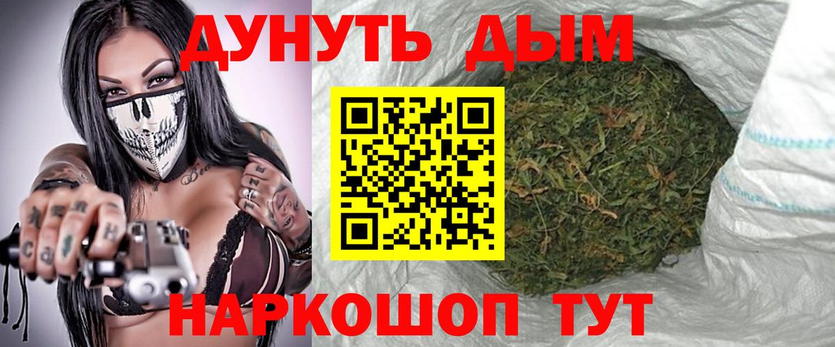 Шишки марихуана тримм Апатиты