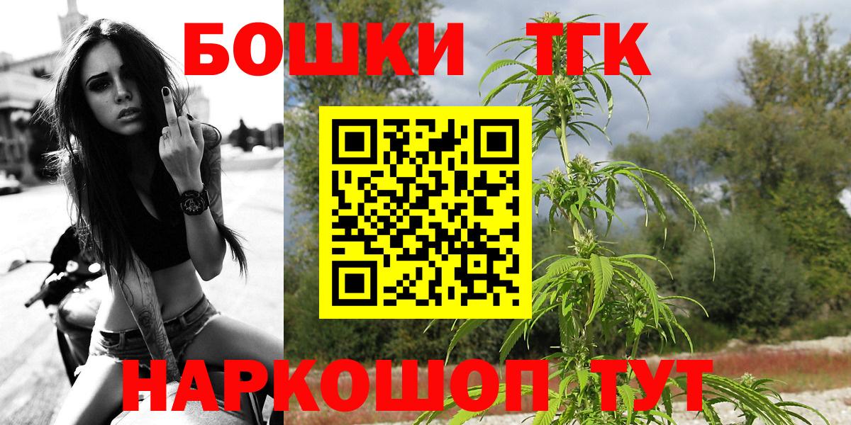 Каннабис LSD WEED  Вход с VPN  Марихуана White Widow  Каннабис тримм  Апатиты  Канабис семена 